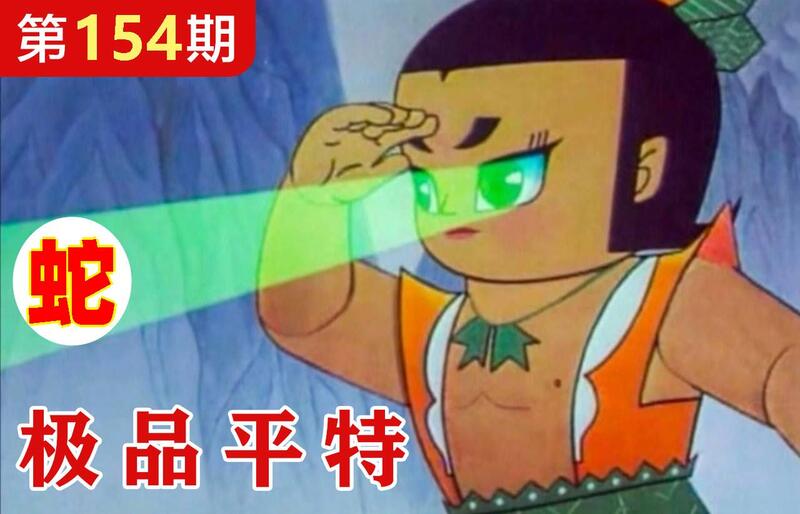 更新中...