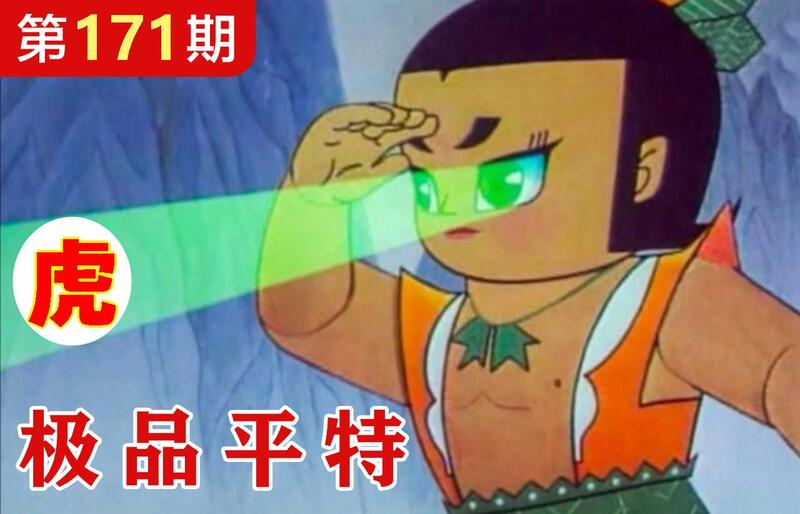 更新中...