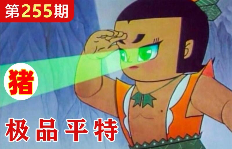 更新中...