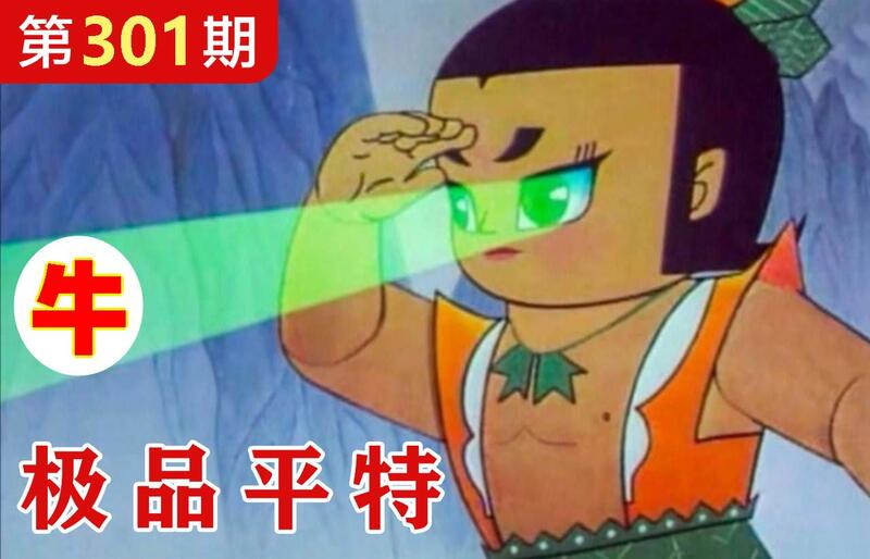 更新中...